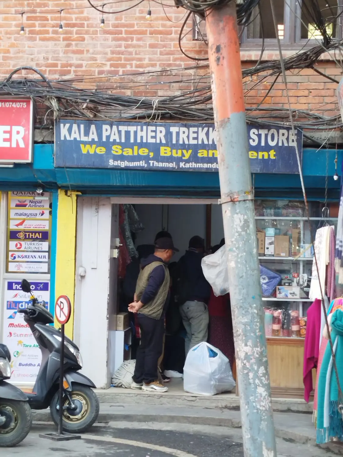Kala Patthar Gears Rental Shop