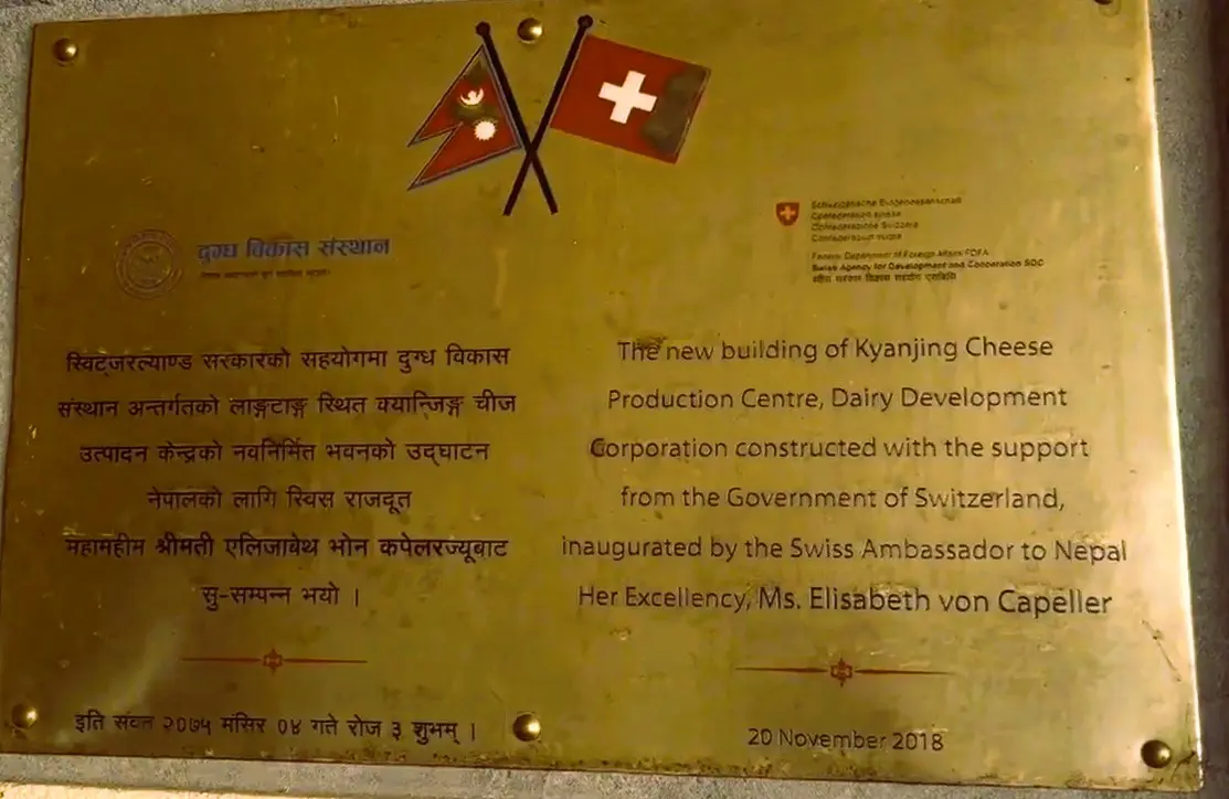 Collaboration between Government of Nepal and the Swiss Agency
