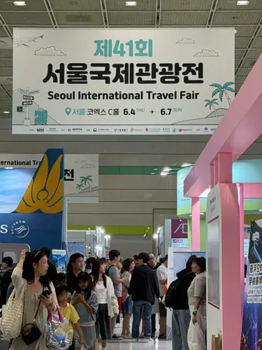 SITF 2026 Entrance